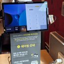 본가꼬막짬뽕 | 포항 본가꼬막짬뽕, 현지인 맛집 내돈내산 스페이스워크 추천 맛집