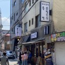 [강남역] 점심 손칼국수, 저녁엔 족발 최씨부엌 솔직한 후기