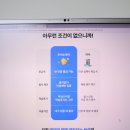 맥스모바일 | 스피킹맥스 해지 없이 꾸준함의 비결? 바로 영어인강어플 돈버는 영어