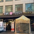 오늘도. 전 | [예술의전당 맛집] 오늘도, 보쌈칼국수 공연 전 식사 후기