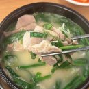 송죽부산밀면국밥 | 국밥, 밀면 전문점 kt위즈파크 맛집 | 송죽부산밀면국밥(주차,포장)