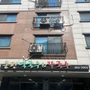 동편막국수&칼국수