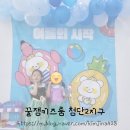 광주 첨단 2지구 아이와 다녀온 꿀잼키즈룸 내 돈 내산 리뷰
