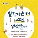 투앤나인 네이버블로그