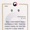 주식회사 컴퍼니에이치