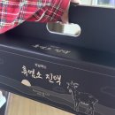 관용농장 | 복직 후 체력 떨어질때 박남매 흑염소진액