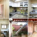 새집공인중개사사무소 이미지