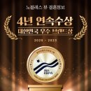 금성결혼정보 이미지