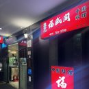 삼창주유소 이미지