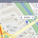 금정LPG충전소 Daum카페