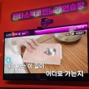 GOD 노래연습장 네이버블로그