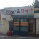 합덕목욕탕 이미지