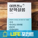 엘은살롱 이미지