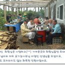 반디농장 이미지