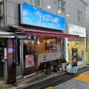 구르미식당 이미지