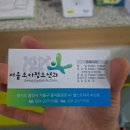 서울참소아과의원 이미지