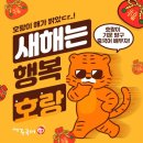 해법행복중국어 이미지