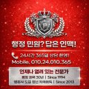 산림행정사사무소 이미지