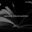 루틴상사 이미지