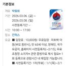 주식회사 국제환경 | 2026 한국국제낚시박람회 부스배치도 사전등록 무료입장