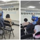 인산죽염안동 이미지