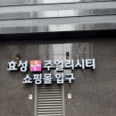 영신루리헤어공방 | W3 광주결혼준비 : 종로웨딩반지투어 (영신주얼리, 동화주얼리, 아크레도) _ 동화주얼리 계약♥