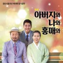 경산시립극단 정기 공연 이미지