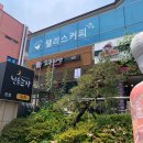 쇼부라멘 창원대점
