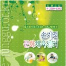 손기정문화체육센터 이미지