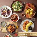 롯데한식부페 이미지