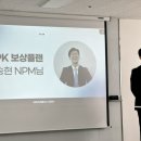 제이플러스원
