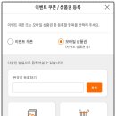 교촌치킨하단 이미지