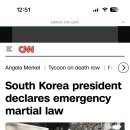 CNN 뉴스 속보 이미지