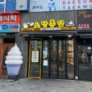 아리역로38번길 이미지