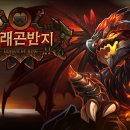 드래곤스토어 이미지