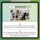 노은지역아동센터 이미지