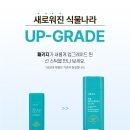 식물나라 이미지