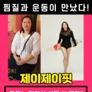 제이제이플랜 이미지