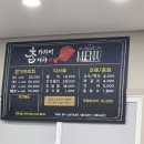 참가자미나라