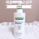 향기 좋은 탈모 미용실전용샴푸, 그리아 애플헤어로스샴푸