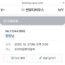 썬뷰티하우스