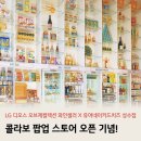 디오스스토어 이미지