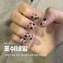 은평뉴타운 701동앞 | 은평구 네일 추천, 포쉬네일 은평뉴타운점 1월 이달의 아트 마블 네일 후기