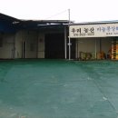 동부농산 이미지