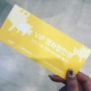 아띠앙쥬부천 이미지