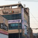 제이디스터디카페 이미지