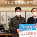(주)영광건설 이미지