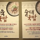 보승회관당산역점 이미지