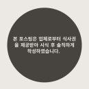 영암축협 한우프라자 이미지