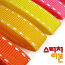 리본 - 동구 범일로 125 | 리본